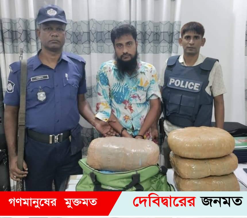 দেবীদ্বারে ১০ কেজি গাঁজাসহ মাদক ব্যবসায়ী আটক