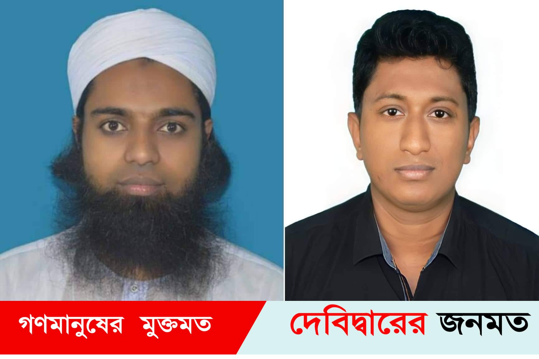 দেবীদ্বারে মেডিকেল টেকনোলজিস্ট এসোসিয়েশন কমিটি গঠন