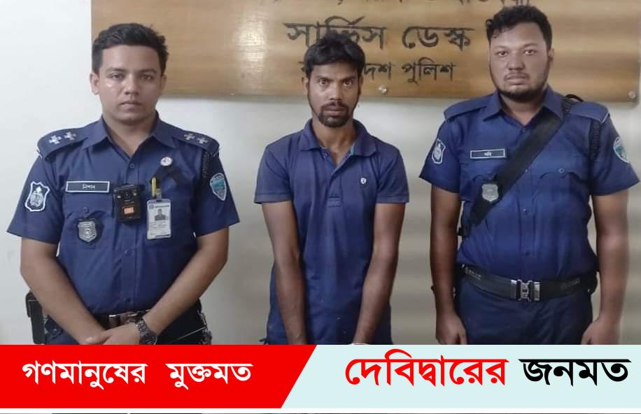 দেবীদ্বারে স্ত্রী নির্যাতনের ভিডিও ভাইরাল: স্বামী আটক