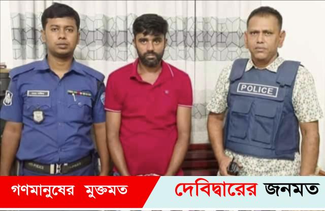 দেবীদ্বারে ফেনসিডিলসহ মাদক ব্যাবসায়ী গ্রেফতার