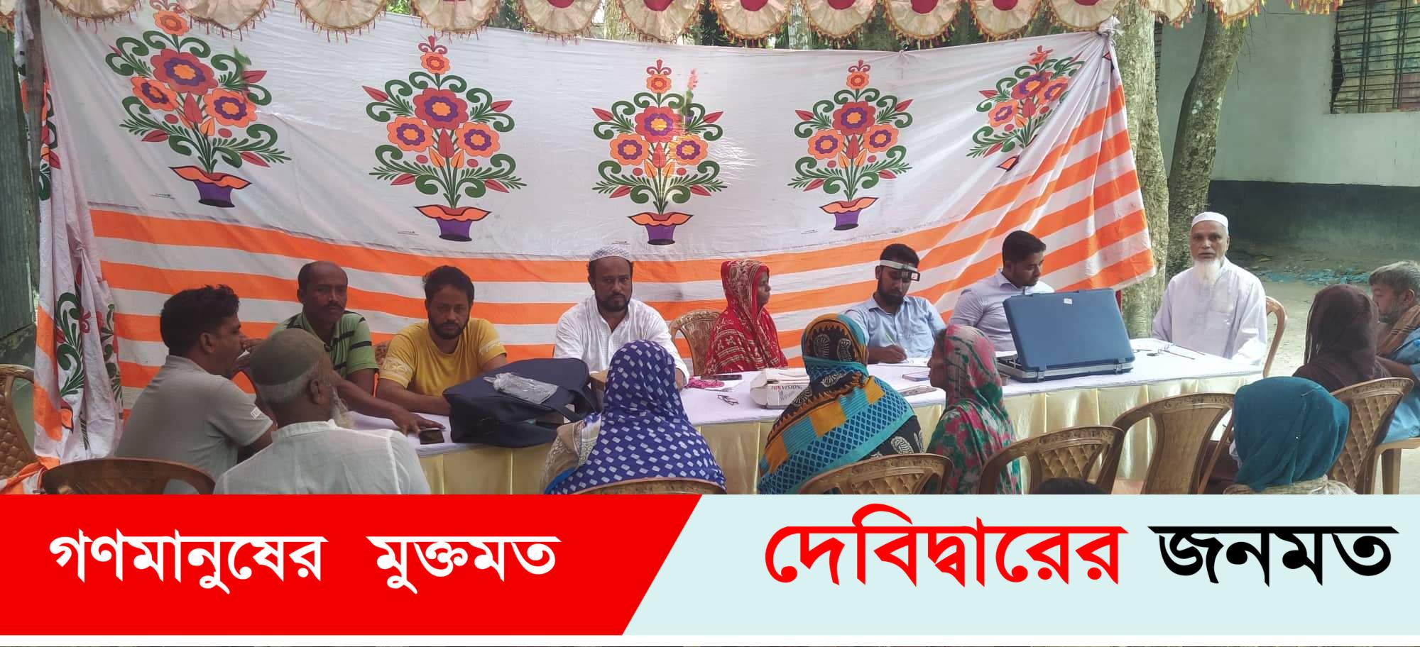 দেবীদ্বারে বিনামূল্যে চক্ষু চিকিৎসা ক্যাম্পিং অনুষ্ঠিত