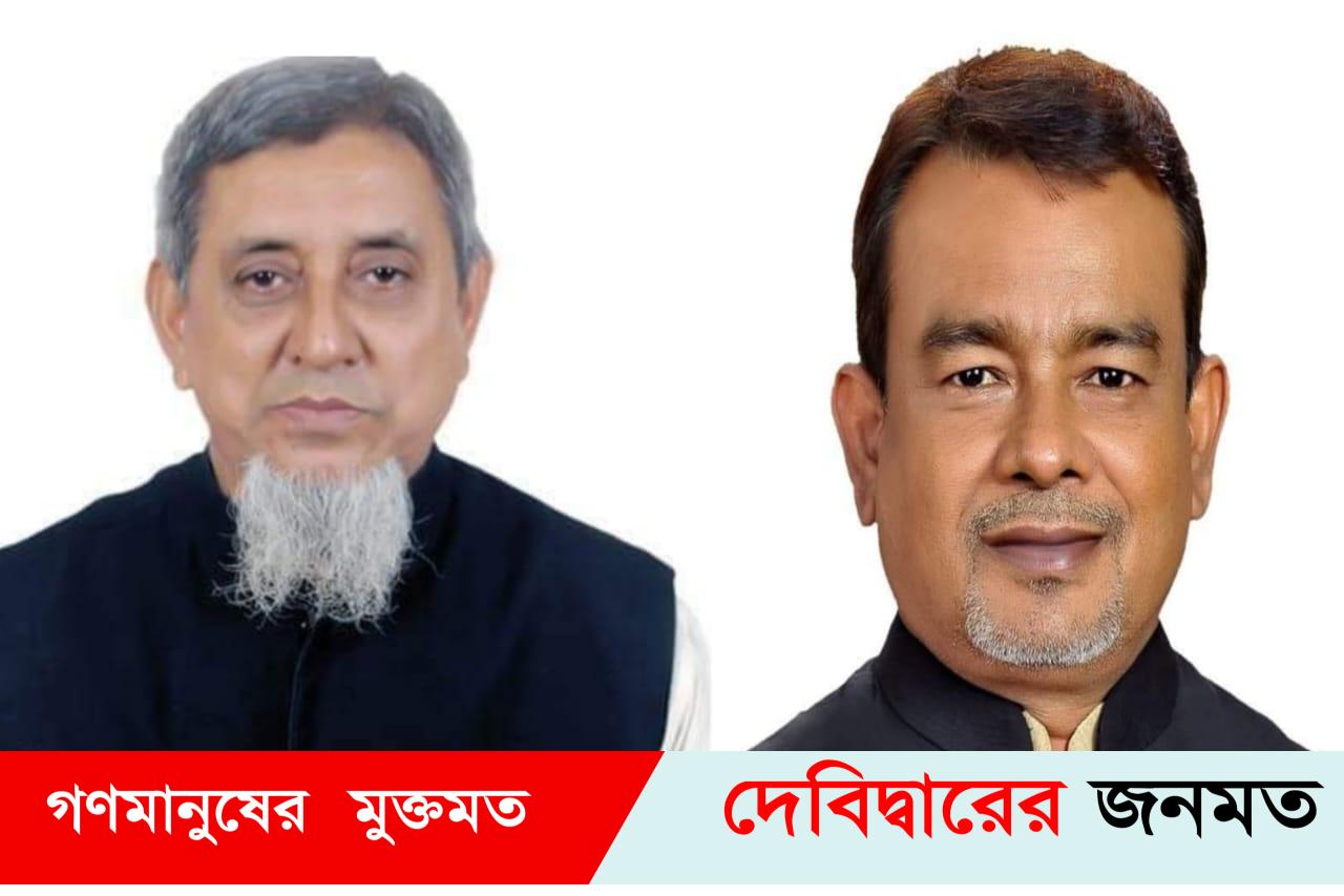 ২৬ বছর পর দেবীদ্বারে আ’লীগের কমিটি সফিউদ্দিন সভাপতি,কামাল চৌধূরী সম্পাদক