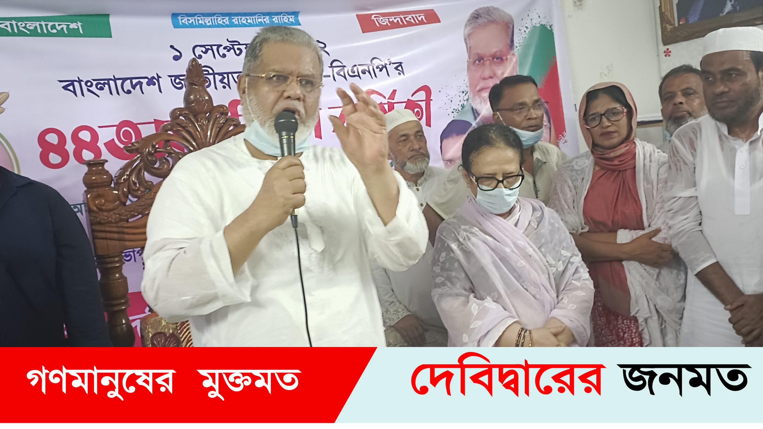 দেবীদ্বারে বাংলাদেশ জাতীয়তাবাদী দল বিএনপির ৪৪ তম প্রতিষ্ঠাবার্ষিকী পালিত