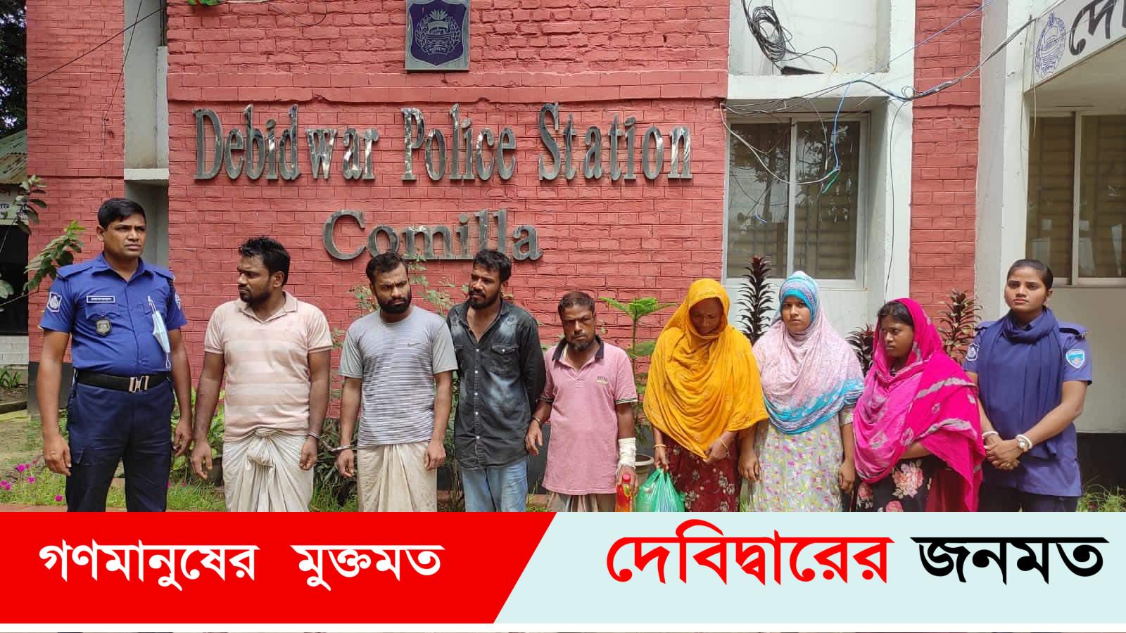 দেবীদ্বারে মাদক ব্যবসায়িদের হামলা আটক ৭