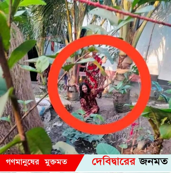 দেবীদ্বারে যৌতুকের জন্য গৃহবধূকে গাছের সাথে বেঁধে নির্যাতন শ্বাশুরী আটক