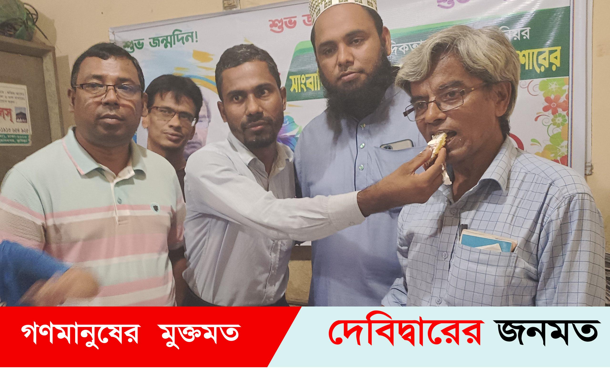 দেবীদ্বারে দেশের ঘটনার’প্রকাশক সাংবাদিক বাশার’র ৬০ তম জন্মদিন উদযাপন