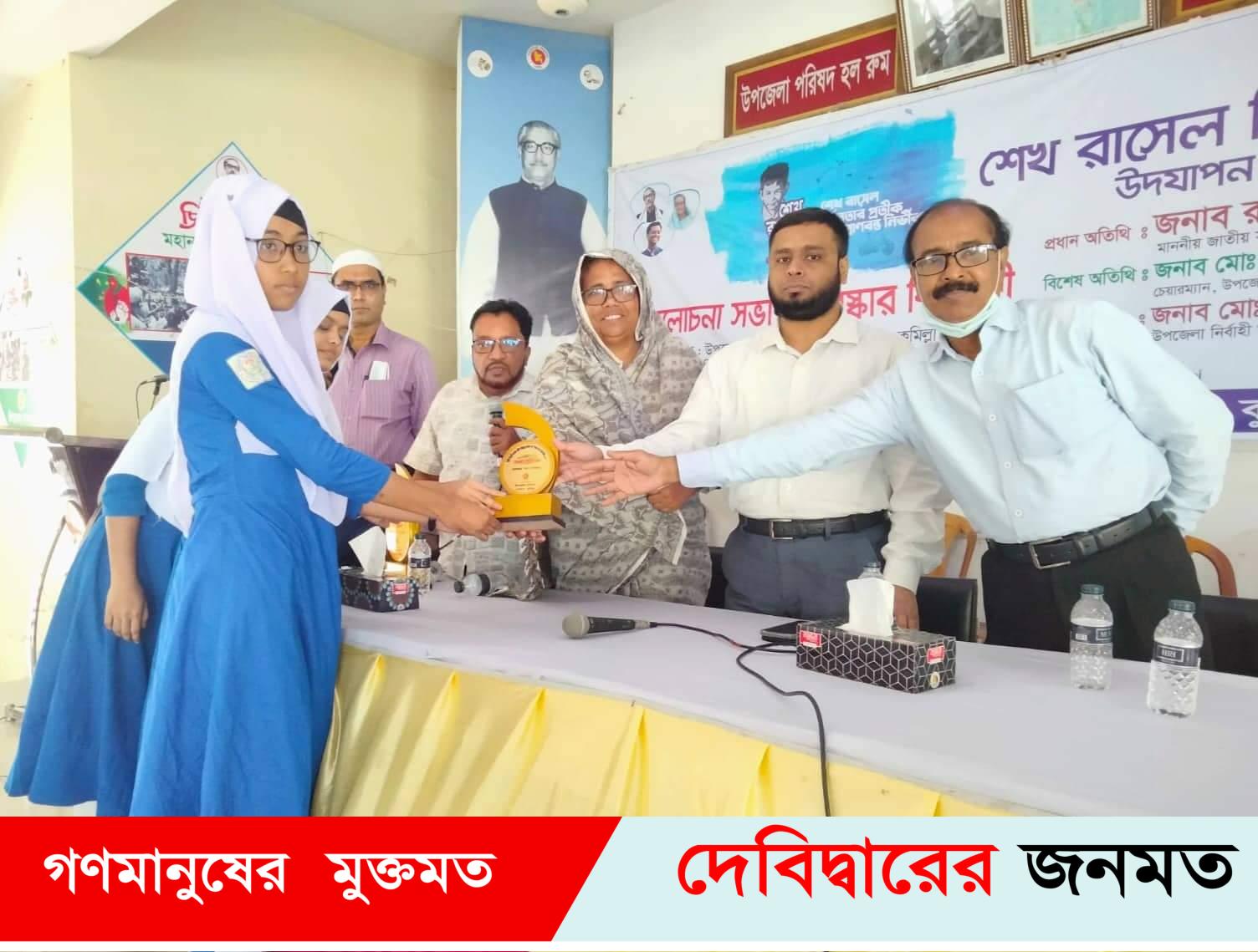 দেবীদ্বারে বর্ণাঢ্য আয়োজনে শেখ রাসেল’র ৫৯তম জন্মদিন উদযাপন