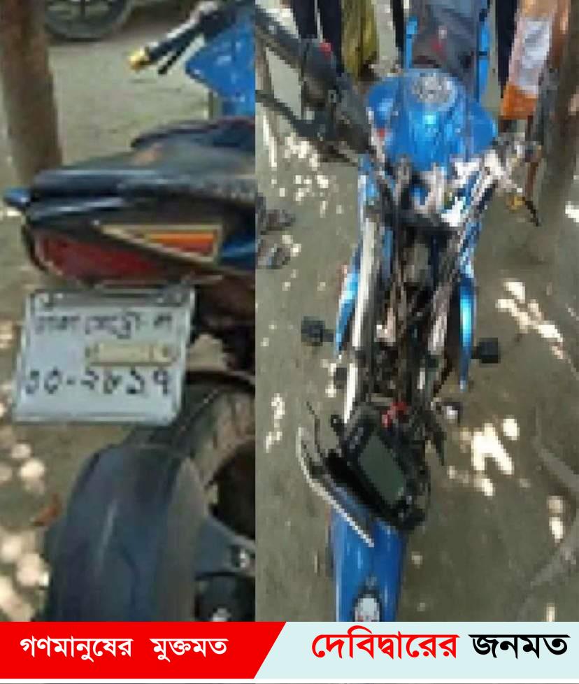 সড়ক দূর্ঘটনায় দুই মোটর সাইকেল আরোহীর লাশের স্বজনদের সন্ধান চায় পুলিশ