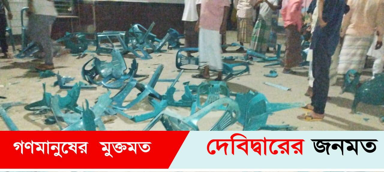 দেবীদ্বারে বিএনপির দু’গ্রুপের সংঘর্ষে ভাংচুর,আহত ১০,থানায় অভিযোগ