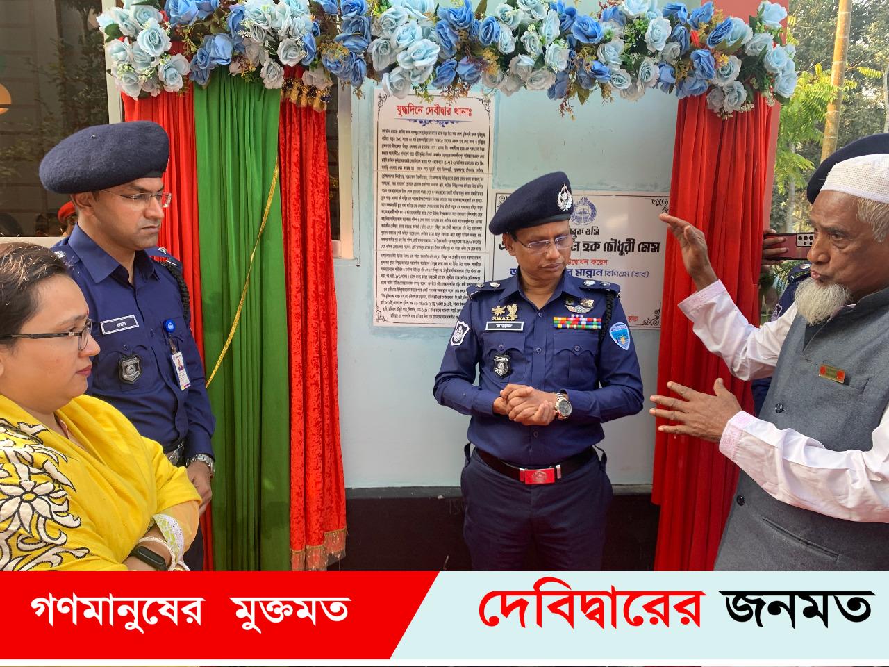 স্বাধীনতার ৫১ বছর পর দেবীদ্বারে ২ শহীদ পুলিশ সদস্যের নামে ২টি স্থাপনার উদ্বোধন