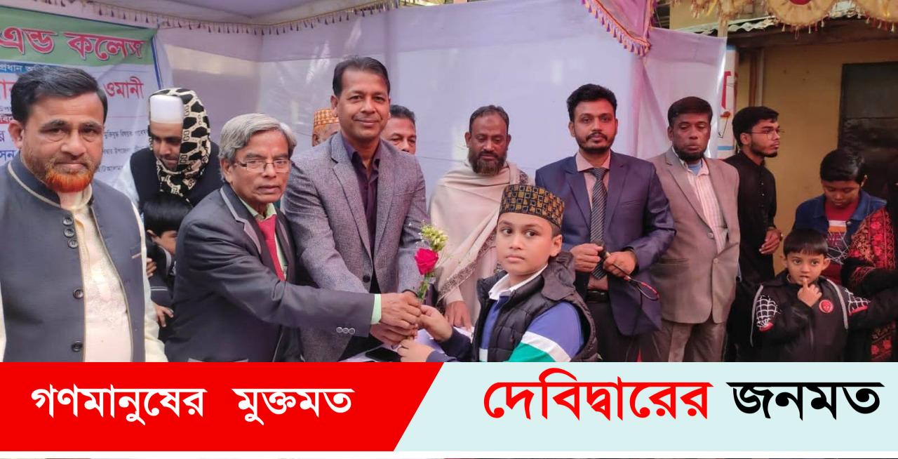 দেবীদ্বার সোনার বাংলা ফাউন্ডেশন স্কুল এন্ড কলেজ’র  বার্ষিক ফলাফল ও সংবর্ধনা অনুষ্ঠান