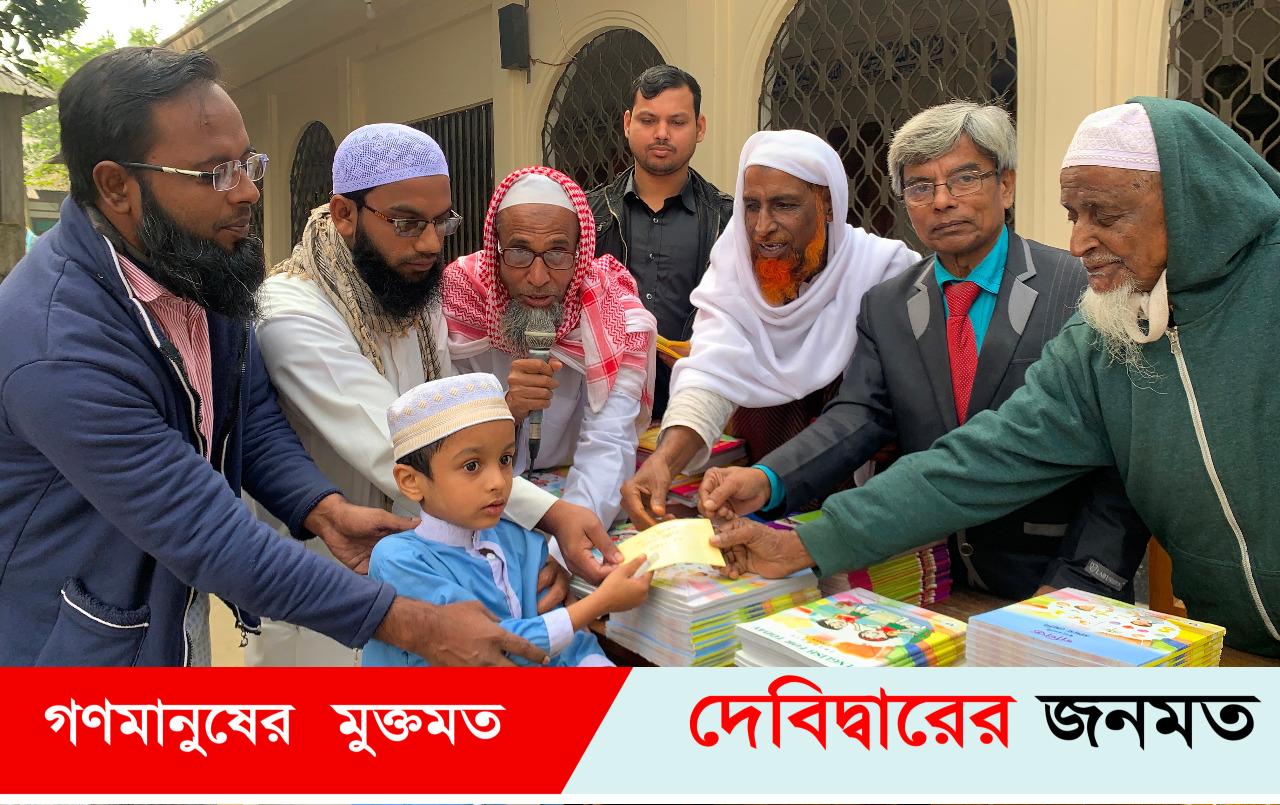 দেবীদ্বারে ‘বই উৎসবে’অভিভাবকদের মত বিনীময় ও মেধাবী শিক্ষার্থীদের বৃত্তিপ্রদান