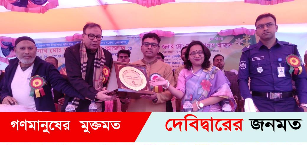 দেবীদ্বারের নবিয়াবাদ উচ্চ বিদ্যালয়ের কৃতি শিক্ষার্থীদের সংবর্ধনা