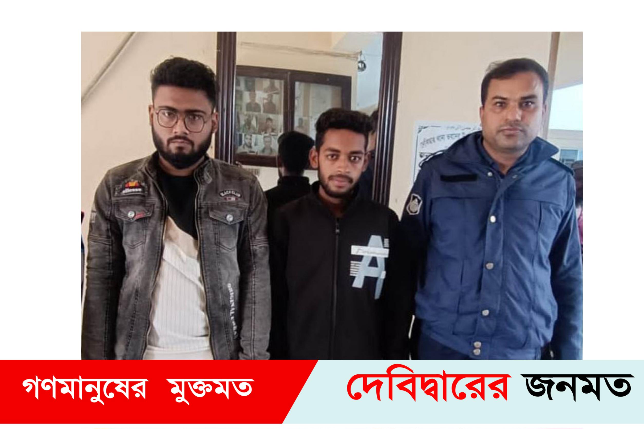 দেবীদ্বারে স্কুল ছাত্রীসহ ২ কিশোরী ধর্ষনের অভিযোগে আটক ২