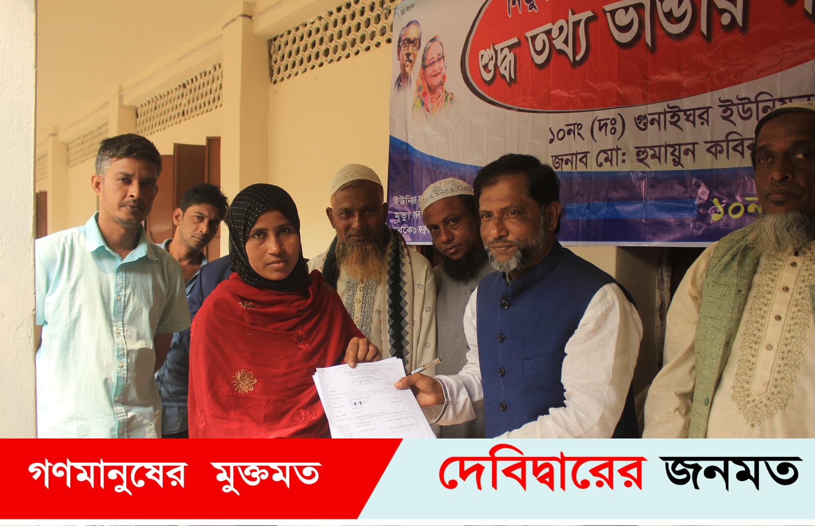 দেবীদ্বারে নির্ভুল তথ্য ভান্ডার গড়তে ব্যতিক্রমী উদ্যোগে ইউপি চেয়ারম্যান