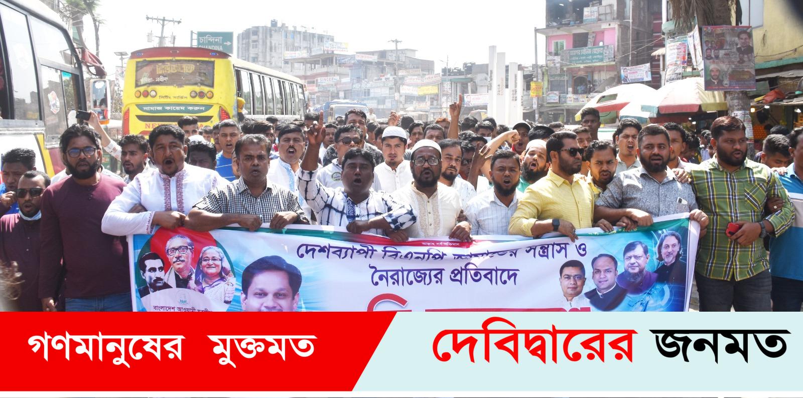 দেবীদ্বারে যুবলীগের শান্তি সমাবেশ