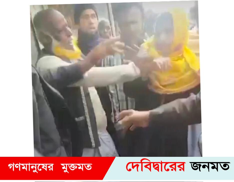 দেবীদ্বারে দুধে পানি মিশ্রণে অভিযোগে নারীকে মারধর ভিডিও ভাইরাল
