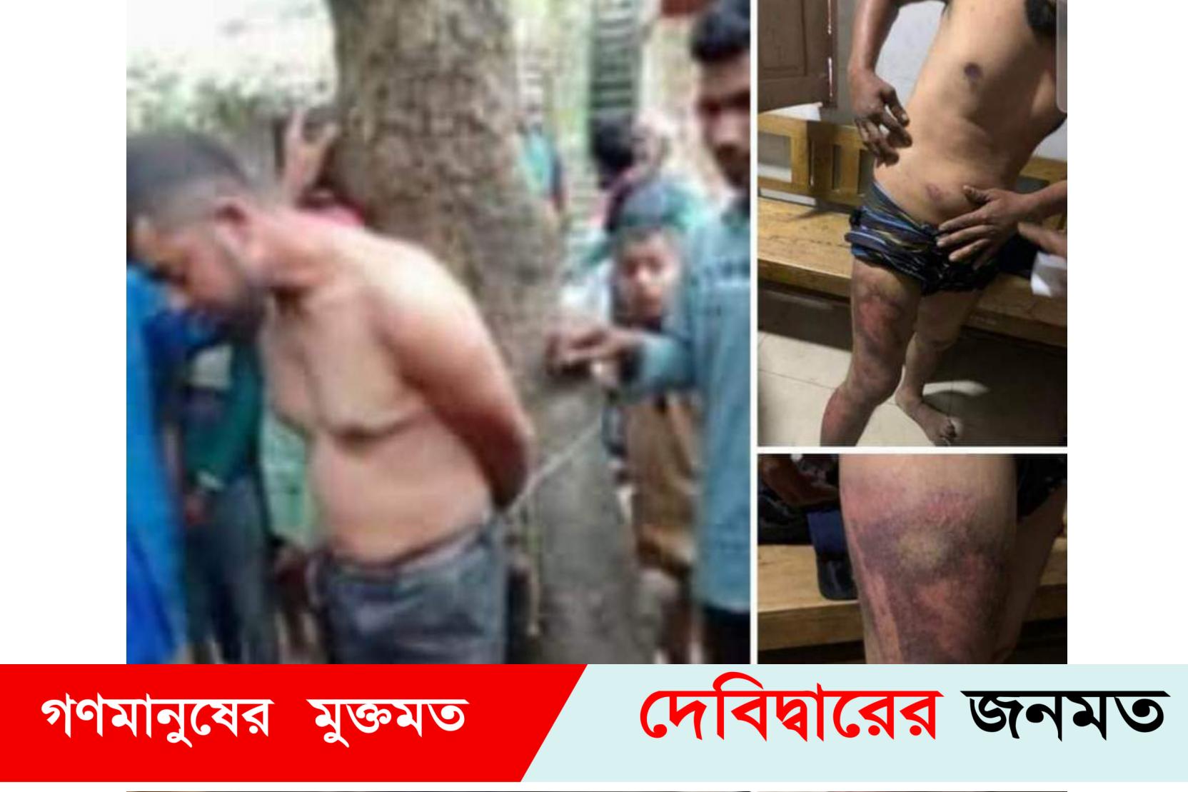 দেবীদ্বারে মোবাইল চুরির অভিযোগে যুবককে গাছের সাথে বেঁধে মারধর