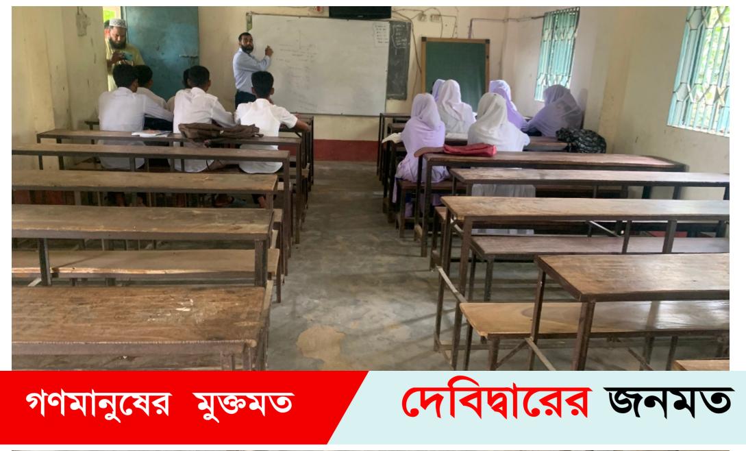 দেবীদ্বারে স্কুল ছাত্রীর শ্লীলতাহানি ৫ দিন পর বিদ্যালয় খুললেও  শিক্ষার্থীর উপস্থিতি কম