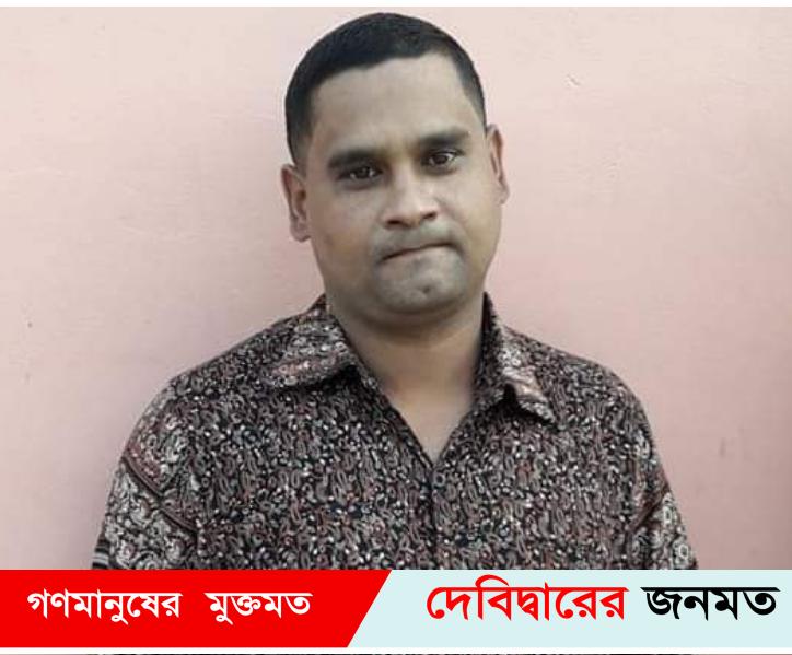 দেবীদ্বার সরকারী হাসপাতালের উপসহকারী মিজানুর রহমান আর নেই,বাদ আসর জানাযা