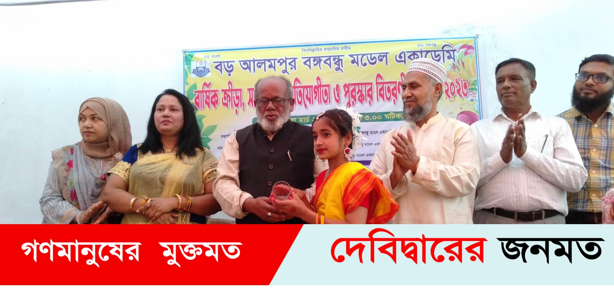 দেবীদ্বারে বঙ্গবন্ধু মডেল একাডেমীর বার্ষিক সাংস্কৃতিক প্রতিযোগিতা ও পুরষ্কার বিতরণ অনুষ্ঠিত