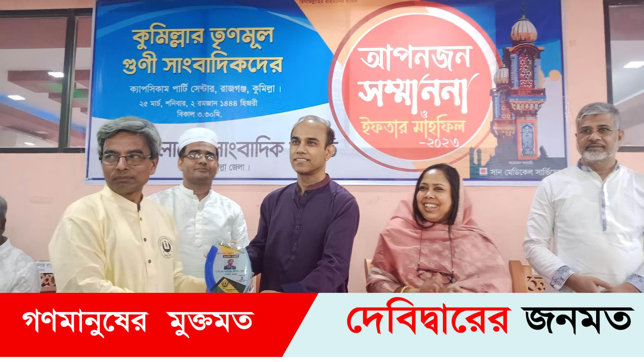 “গুনী আপনজন” সম্মাননা পেলেন মুক্তিযুদ্ধ বিষায়ক গবেষক, সাংবাদিক আতিকুর রহমান বাশার 