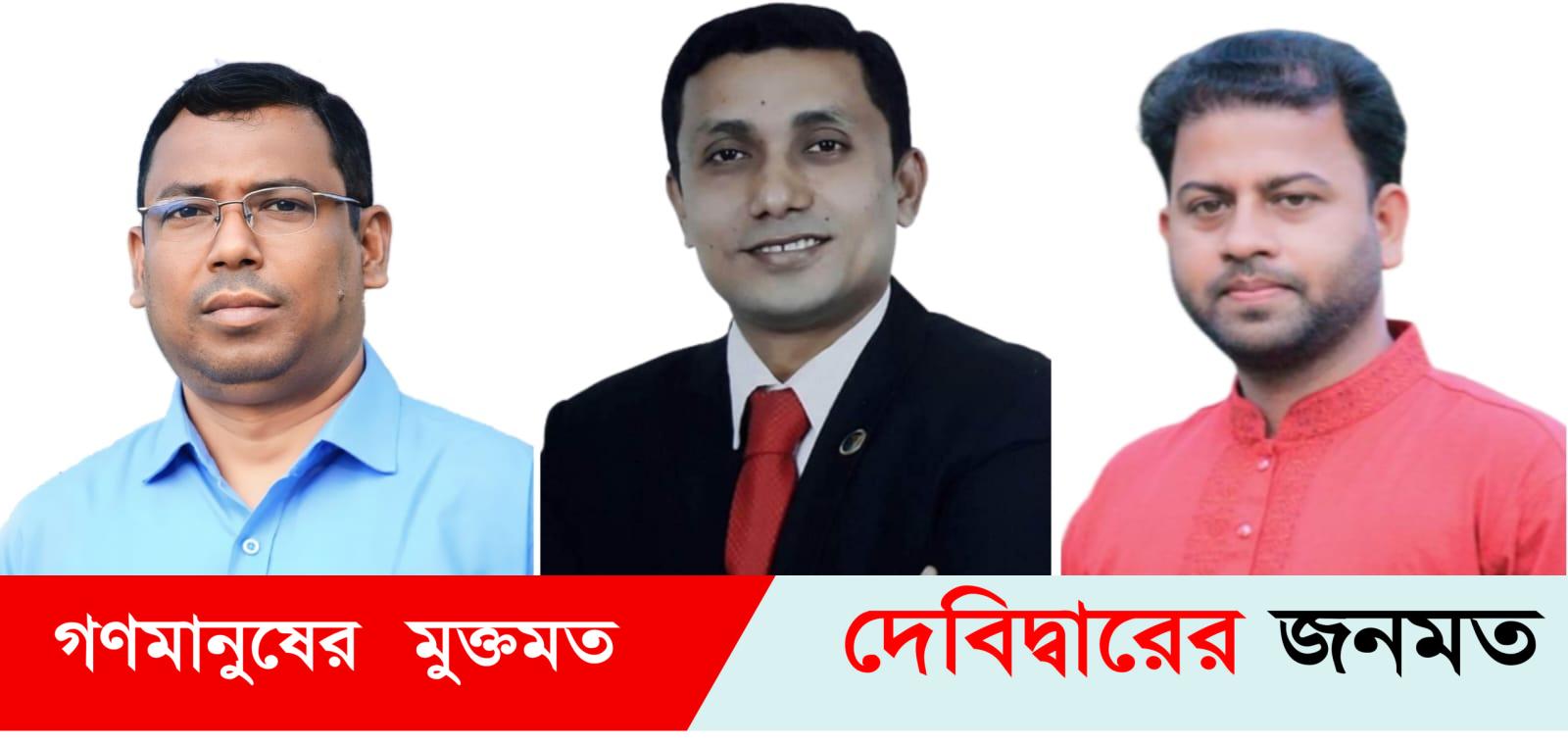 সভাপতি-সৈয়দ বাবুল,সম্পাদক-সাইফুল: সাংগঠনিক সম্পাদক রাজীব দেবীদ্বার উপজেলা প্রেসক্লাবের কমিটি গঠন