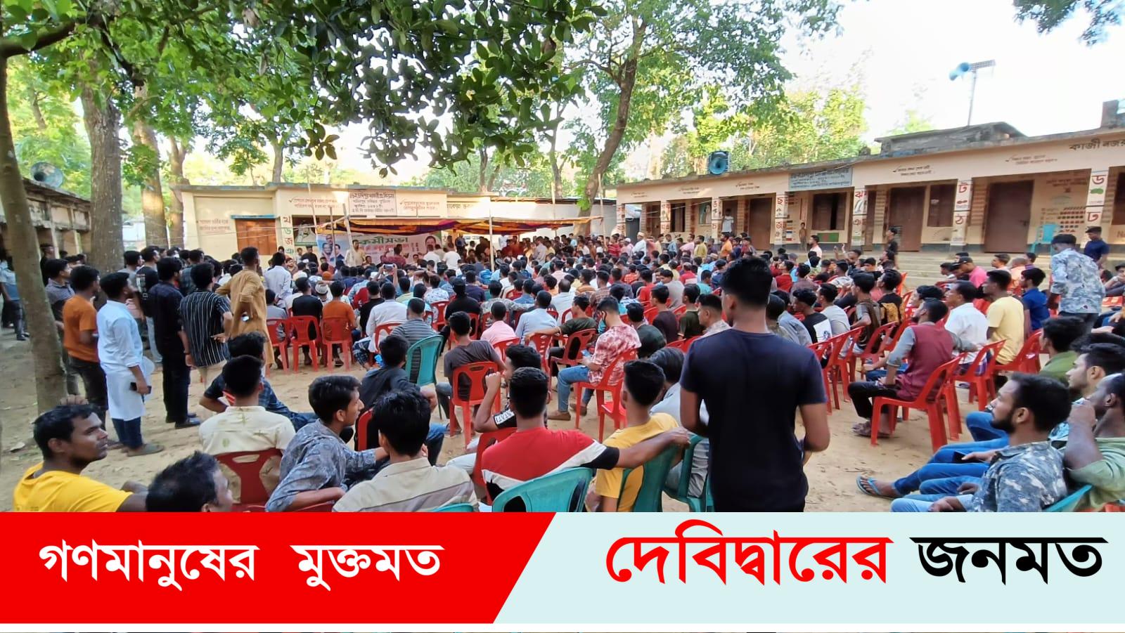 দেবীদ্বারে ১৪৪ ধারা ভঙ্গ করে ছাত্রলীগের কর্মী সভা