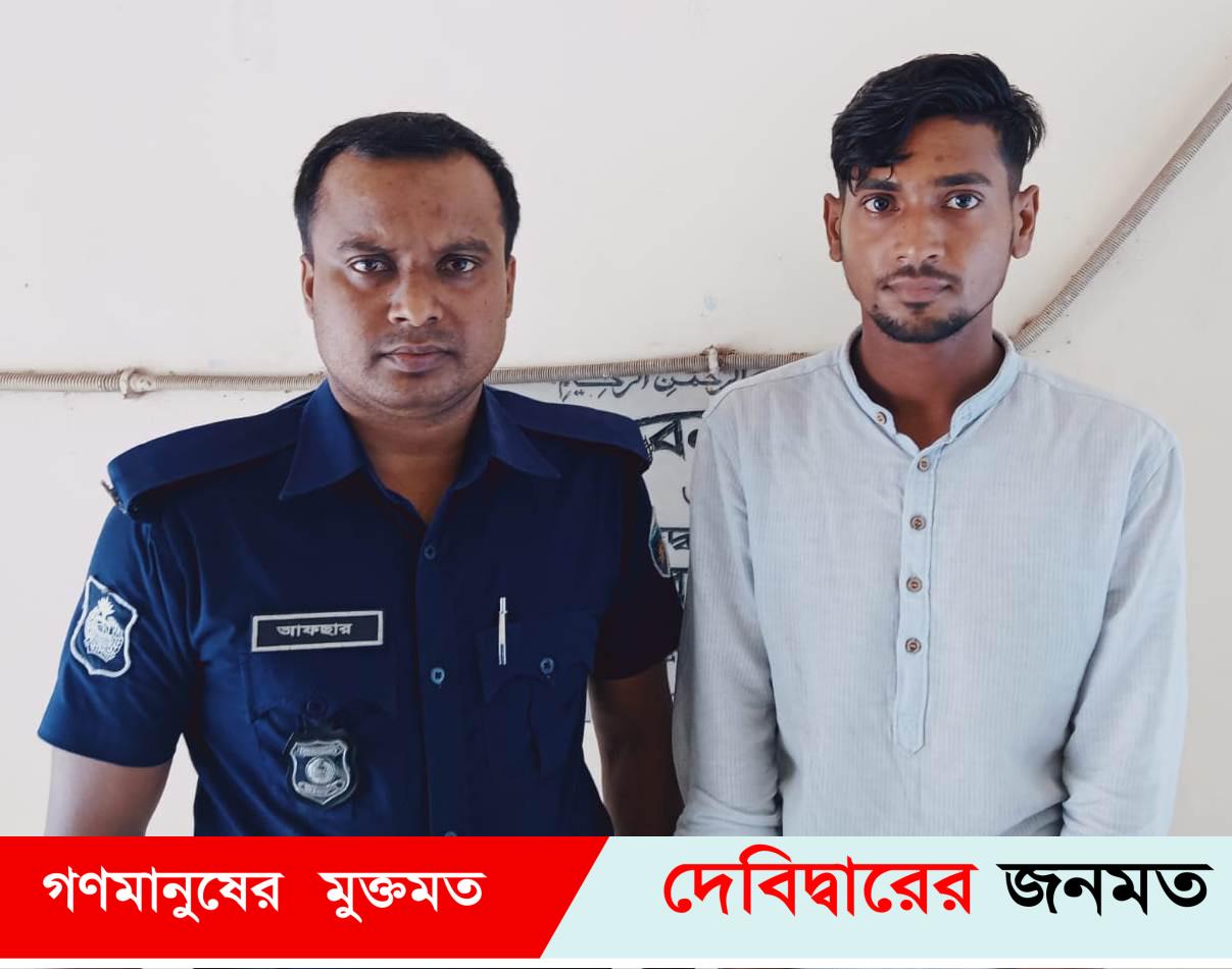 দেবীদ্বারে ৭ বছরের শিশু ধর্ষণের অভিযোগে  যুবক কারাগারে