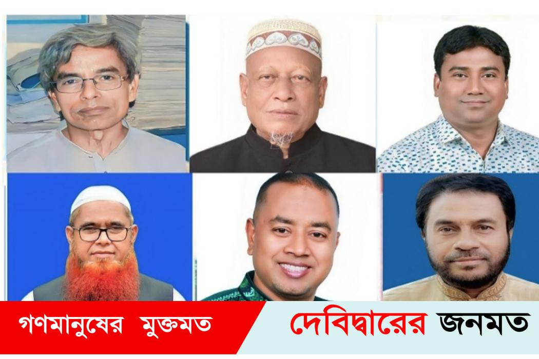 ২১ বছর প্রতিক্ষার পর দেবীদ্বার পৌরসভা নির্বাচনের তফসিল ঘোষণা: ১৭ জুলাই নির্বাচন