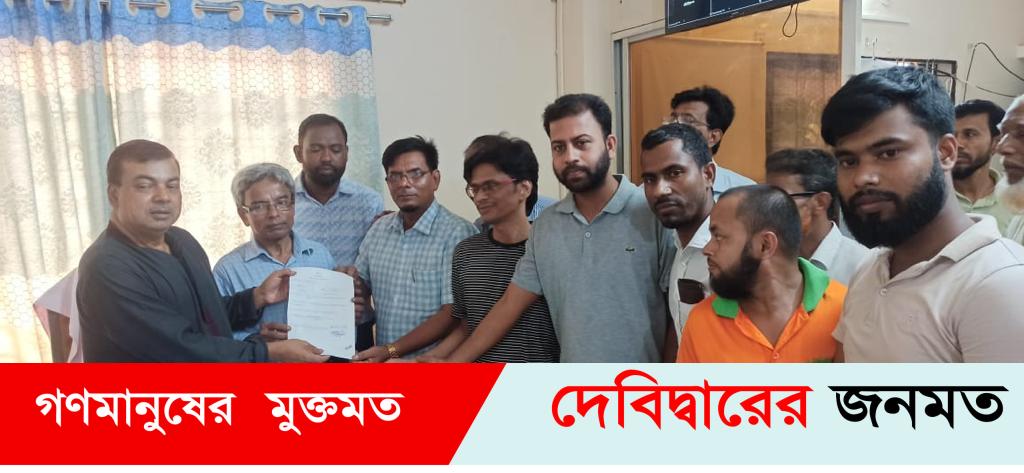 দেবীদ্বার পৌর নির্বাচন:১৩ মেয়র প্রার্থীসহ ১০৭ জনের মনোনয়নপত্র জমা
