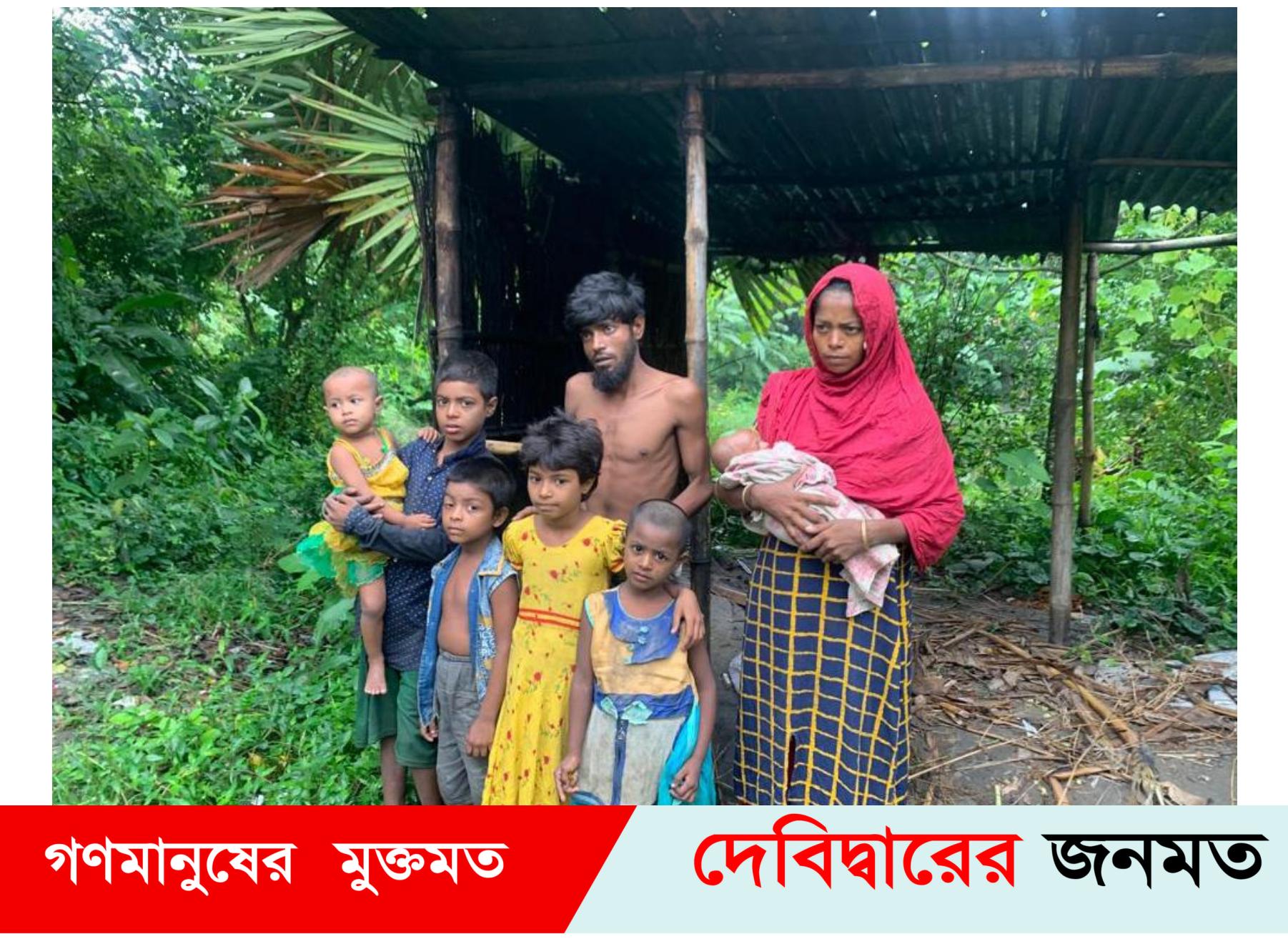 ঘরের অভাবে মানবেতর জীবনযাপন ৬ সন্তানকে নিয়ে অর্ধাহারে মামুনের পরিবার