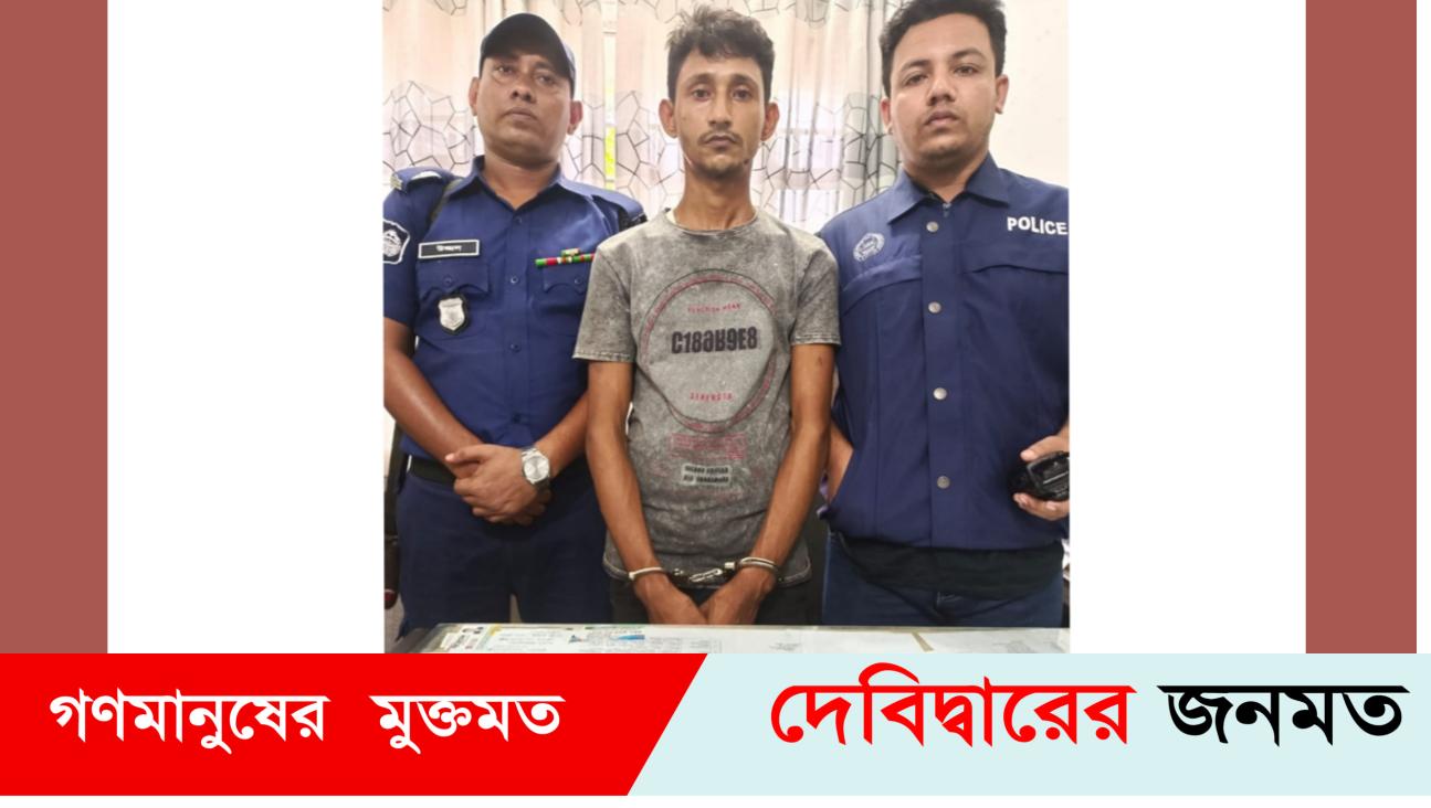 দেবীদ্বারে দেশীয় পিস্তল ও ইয়াবাসহ আটক ১