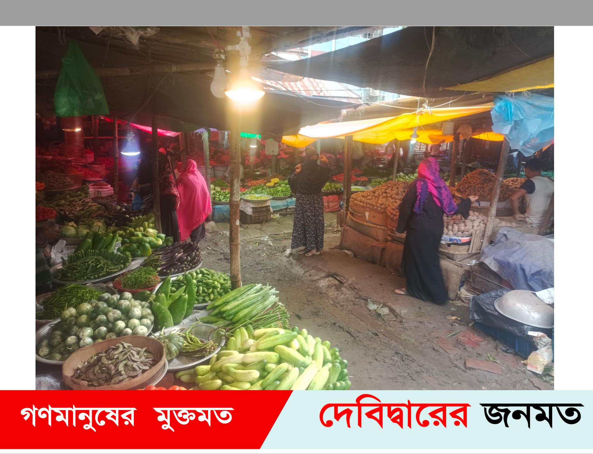 দেবীদ্বারে বেশী দামে আলু বিক্রি করতে দোকানীদের কৌশল