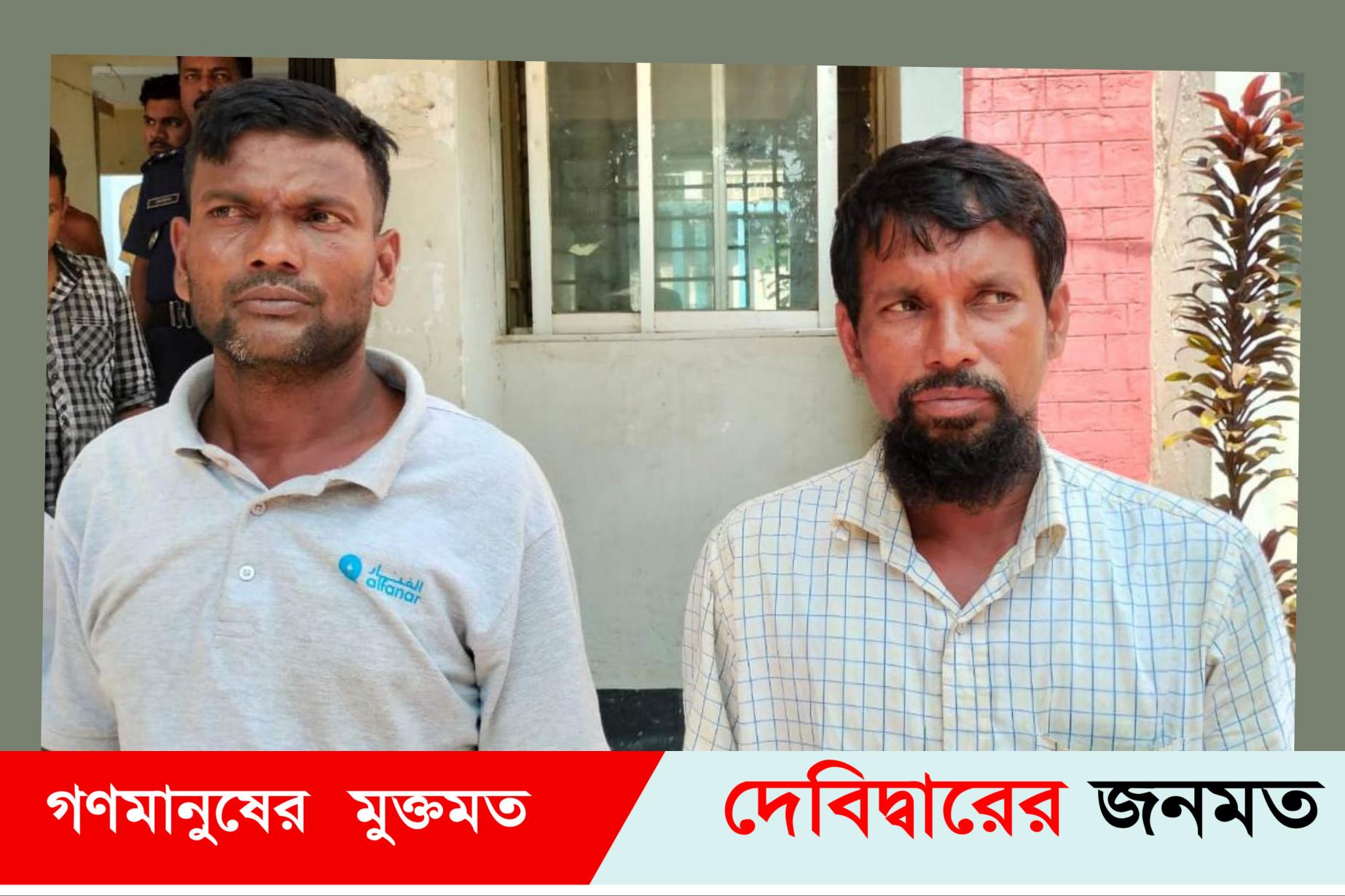 দেবীদ্বারে স্কুল ছাত্রী ধর্ষণ: পালাক্রমে শিশু ধর্ষণের অভিযোগে প্রবাসী ও ব্যবসায়ি আটক