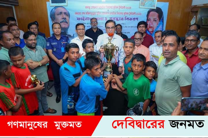 বঙ্গমাতা গোল্ডকাপ প্রাথমিক বিদ্যালয় ফুটবল টুর্নামেন্ট; জেলা পর্যায়ে চ্যাম্পিয়ন দেবীদ্বার