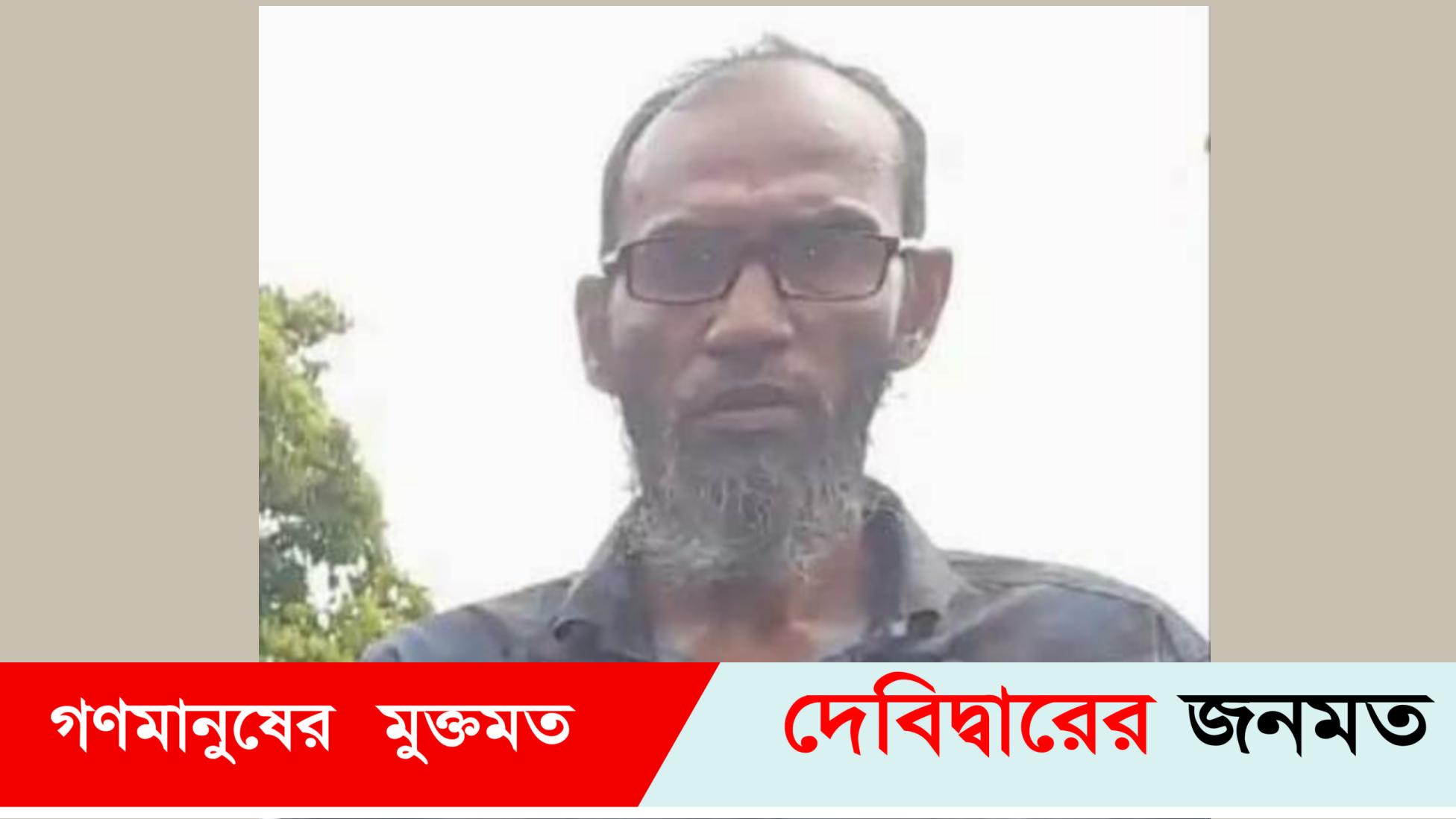 দেবীদ্বারে পুলিশের ভয়ে পালাতে যেয়ে প্রান গেল আক্কাসের