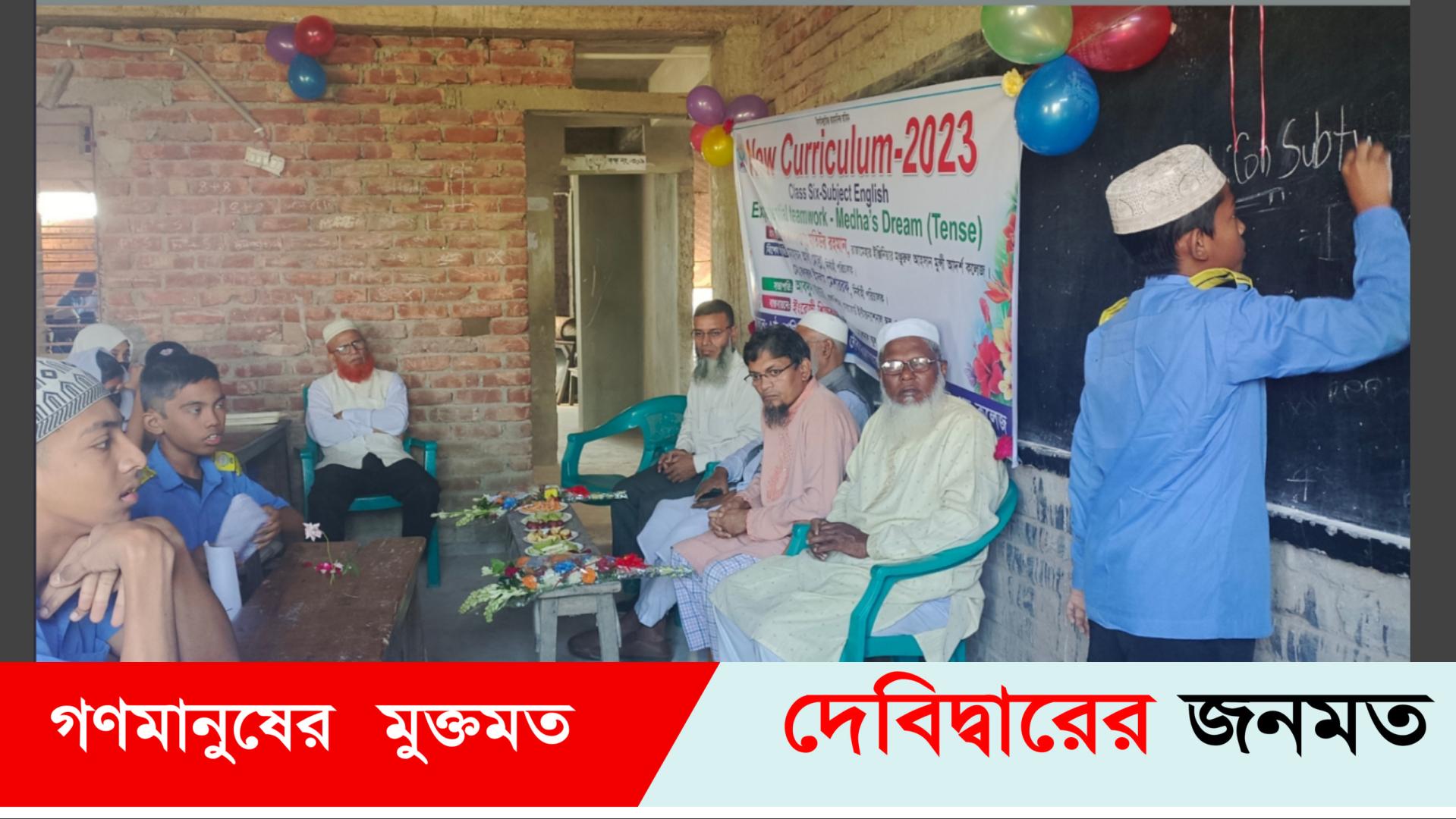 দেবীদ্বার অক্সফোর্ড স্কুলের শিক্ষার্থীদের সামষ্টিক মূল্যায়ন সেমিনার অনুষ্ঠিত