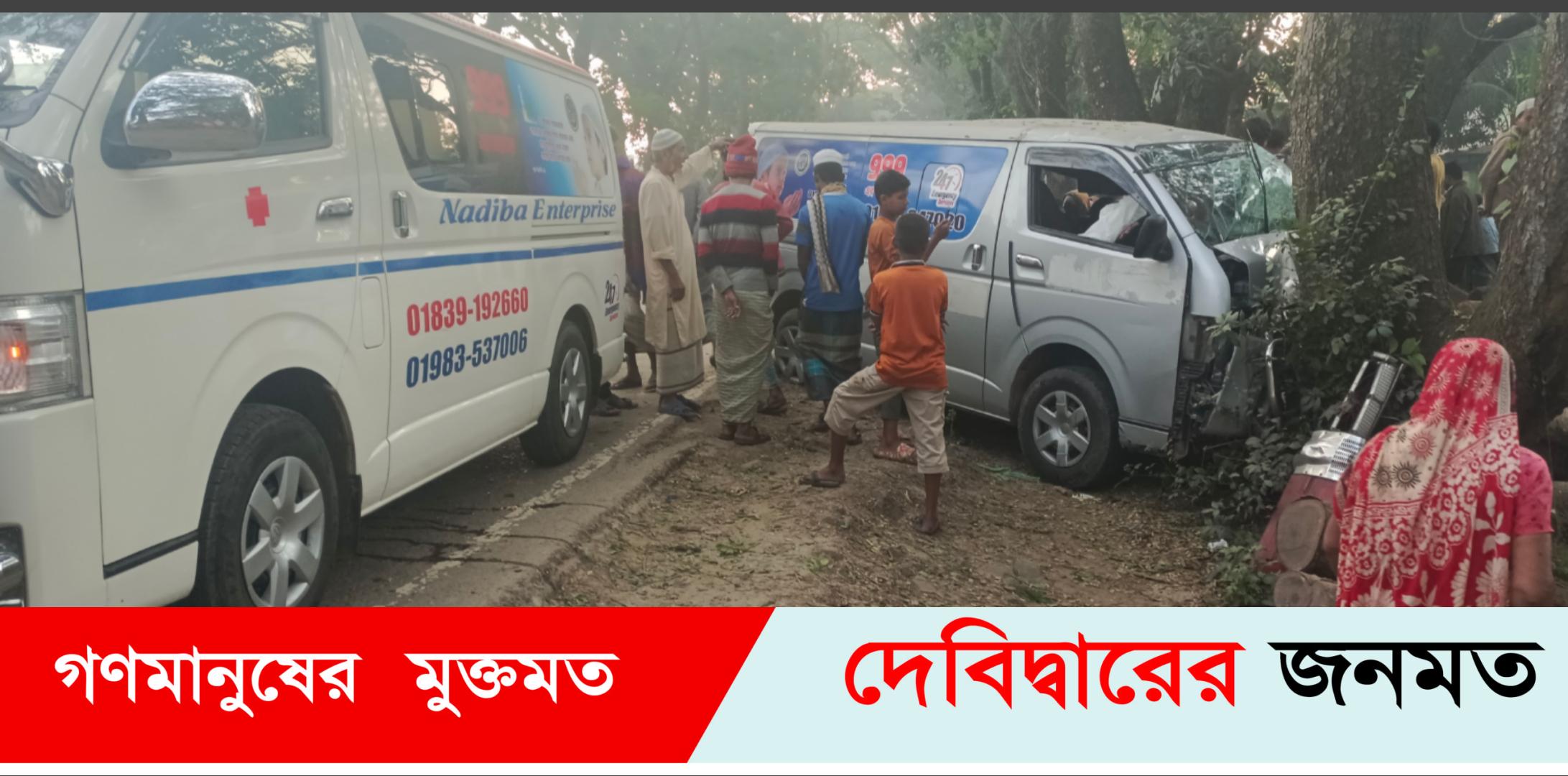দেবীদ্বারে লাশবাহী এম্বুলেন্সের ধাক্কায় ট্রাক্টর শ্রমিক নিহত