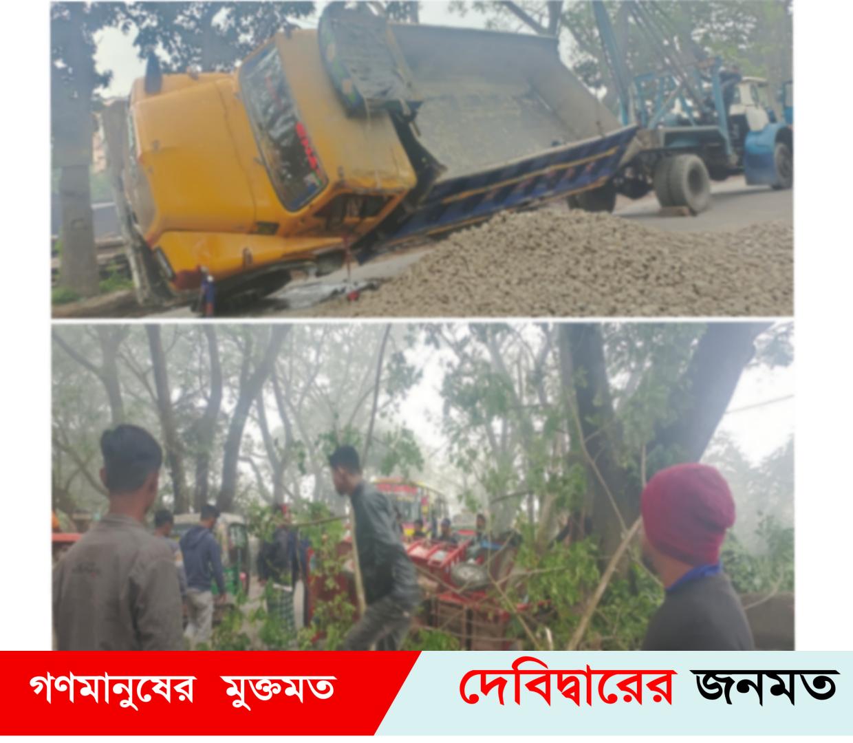 দেবীদ্বারে ট্রাক উল্টে যানজট: লড়ির ধাক্কায় গাছ ভেঙে পড়ে আহত ১