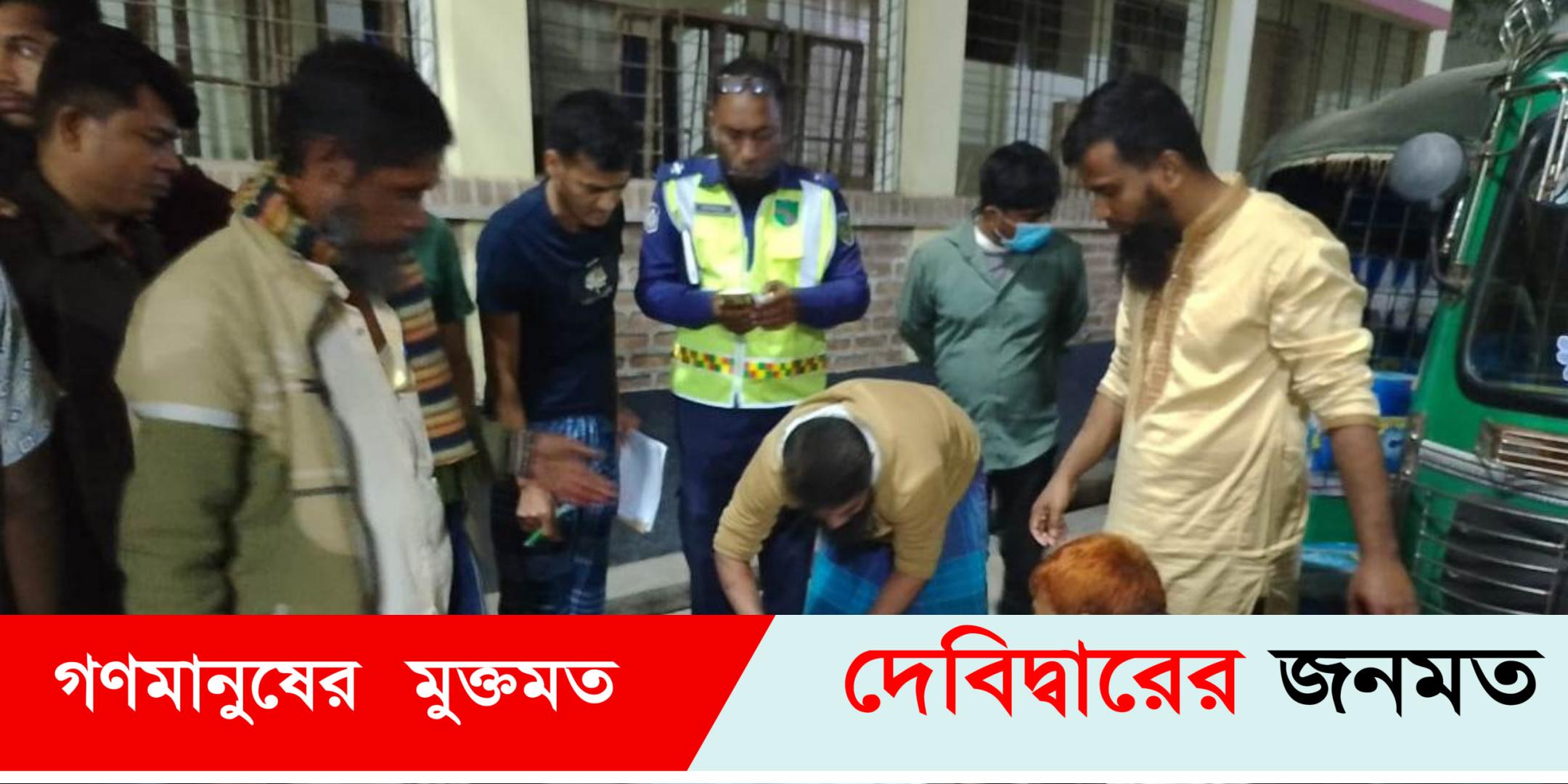 জীবন বীমার কিস্তির টাকা জমা দিয়ে বাড়ি ফেরা হলনা জসীম উদ্দিনের