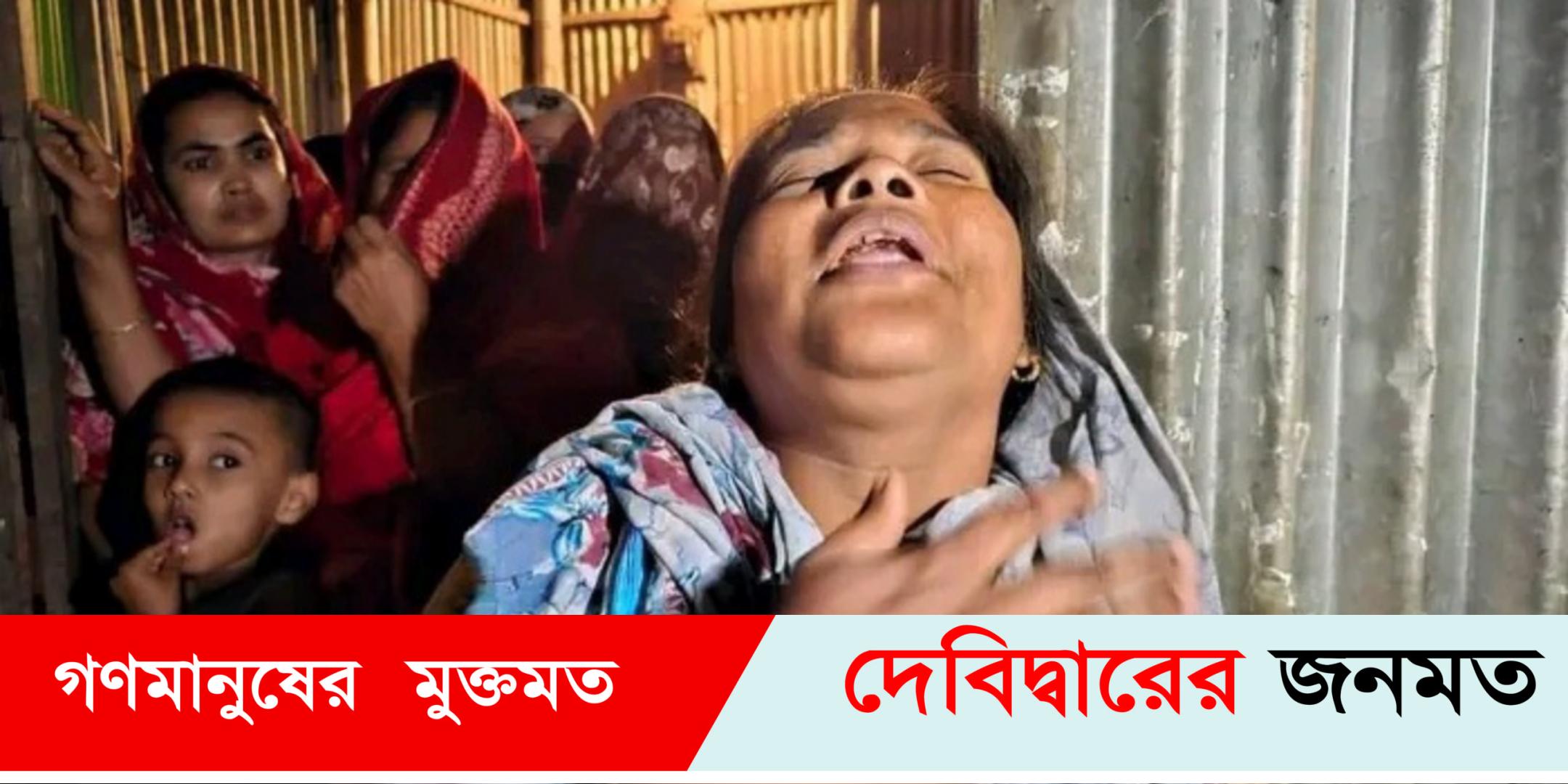 দেবীদ্বারে ধ্বসেপড়া দেয়ালের চাঁপায় নির্মাণ শ্রমিকের মর্মান্তিক মৃত্যু