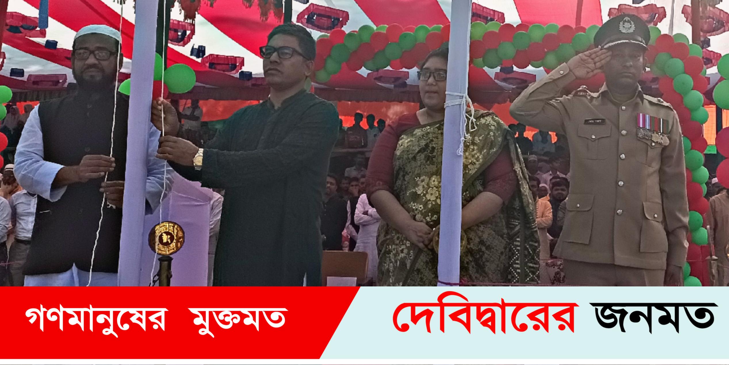 দেবীদ্বারে যথাযোগ্য মর্যাদায় মহান স্বাধীনতা ও জাতীয় দিবস উদযাপিত