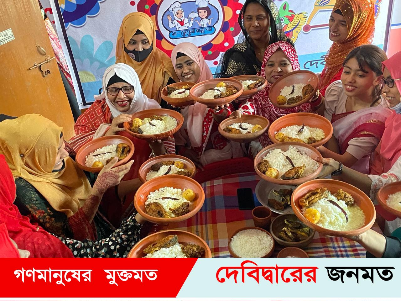 দেবীদ্বারে বসুন্ধরা শুভসংঘের সহায়তায় সেলাই প্রশিক্ষনে অংশ নেয়া নারীদের বর্ষবরণ উদযাপন