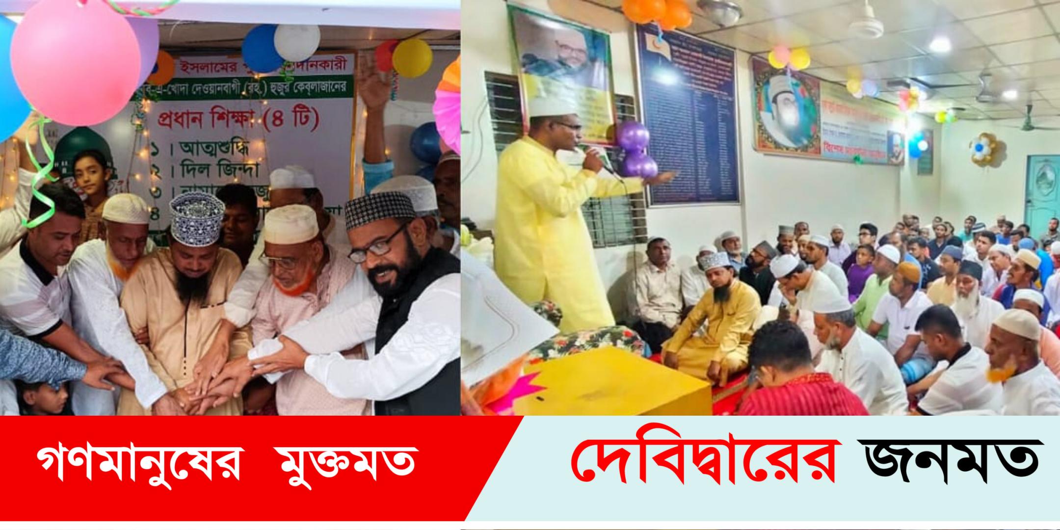 কুমিল্লায় ইমাম প্রফেসর ড.কুদরত এ খোদা’র শুভ জন্মদিন পালিত