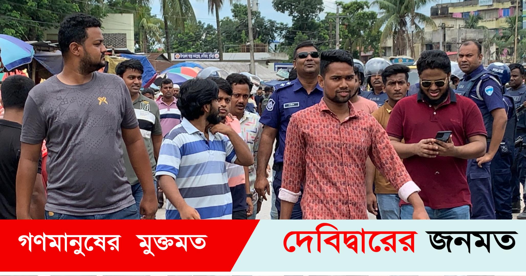 দেবীদ্বারে কোটা আন্দোলনকারীদের ছত্রভঙ্গ করে দিয়েছে ছাত্রলীগ