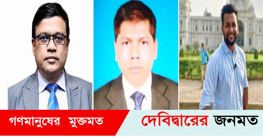 দেবীদ্বারের ৩ কৃতি সন্তান: যুগ্ম সচিব,যুব ও ক্রীড়া উপদেষ্টার প্রেস সচিব
