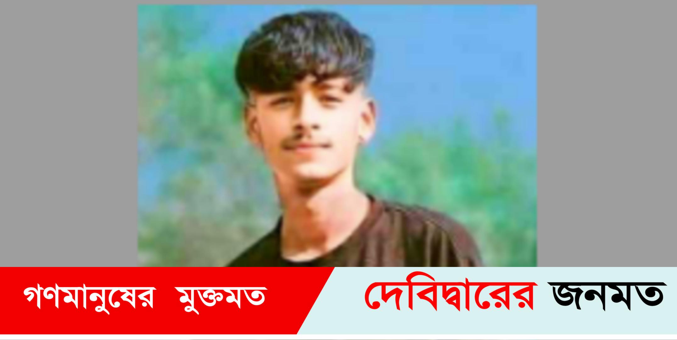 দেবীদ্বারে বৈষম্যবিরোধী আন্দোলনে গুলিবিদ্ধ ৪০ দিন পর সাব্বিরের মৃত্যু