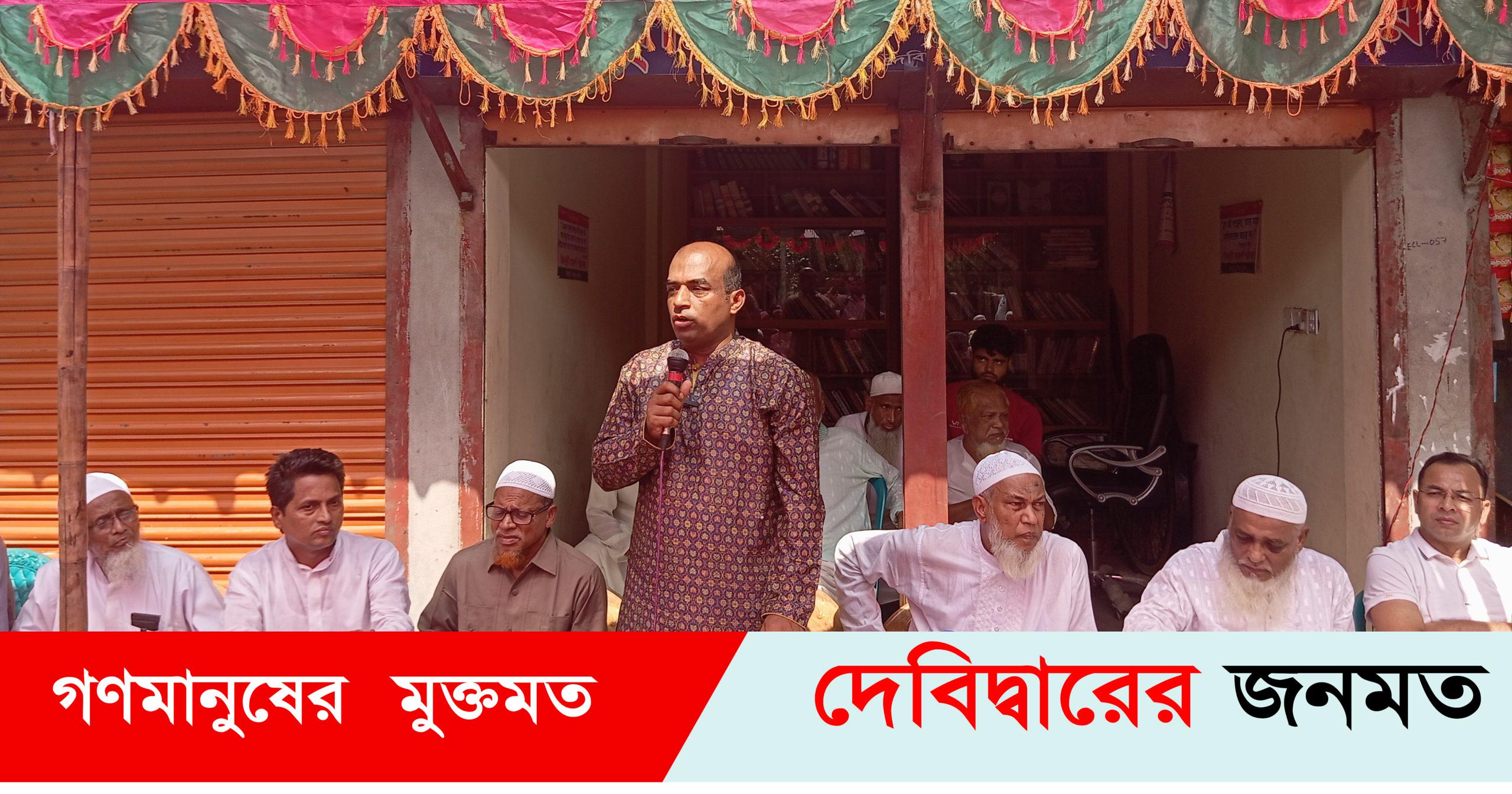 দেবীদ্বারে মাদক বিরোধী সমাবেশ