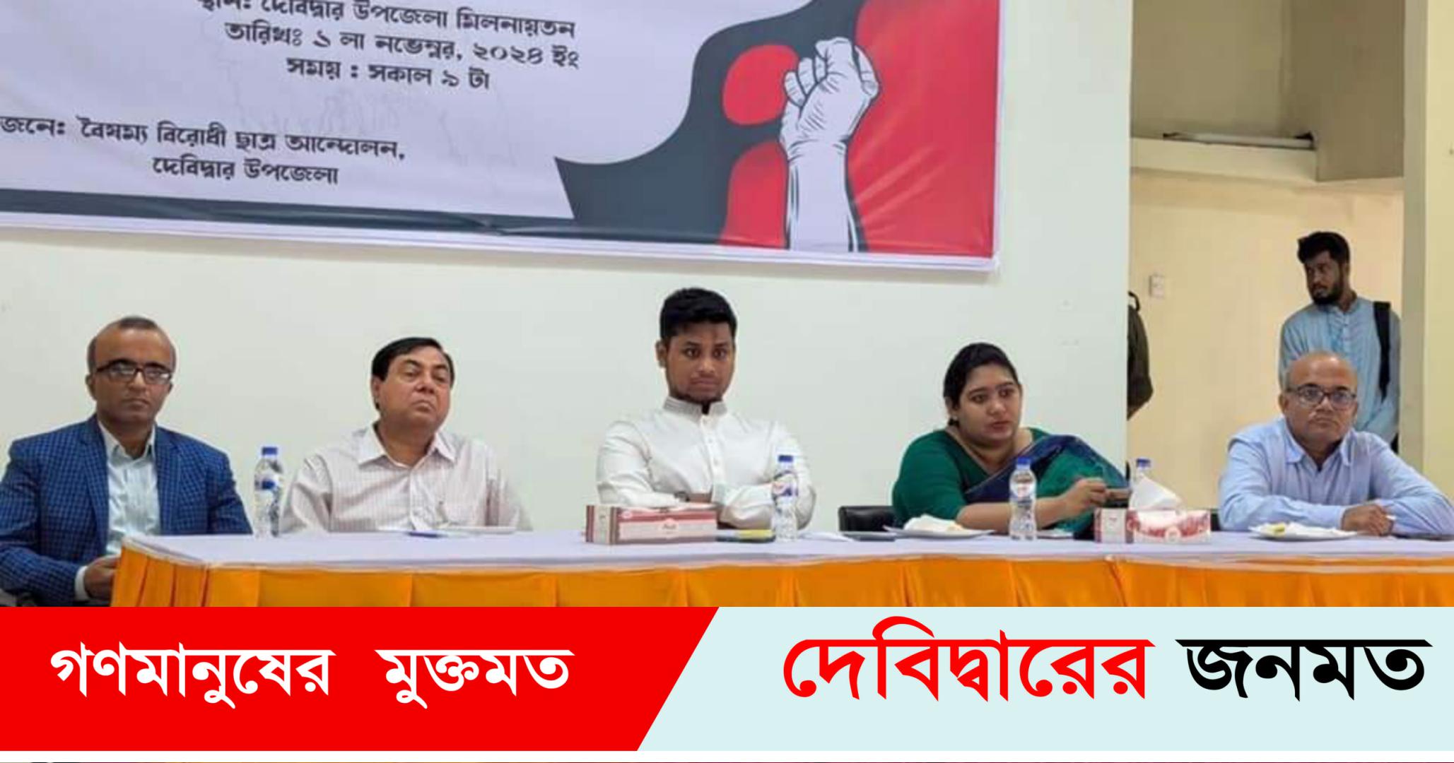 দেবীদ্বারে কোনভাবেই চাঁদাবাজিকে স্থান দেয়া হবেনা-  হাসনাত আবদুল্লাহ